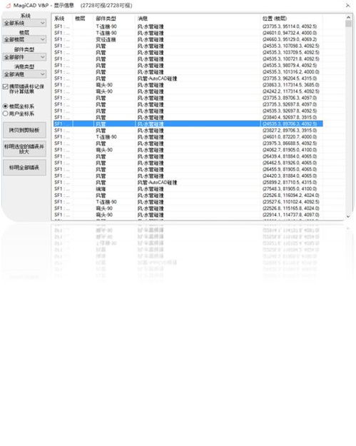 数字化工程咨询新篇章 四川华通携手广联达BIM5D咨询版实现造价交付升级